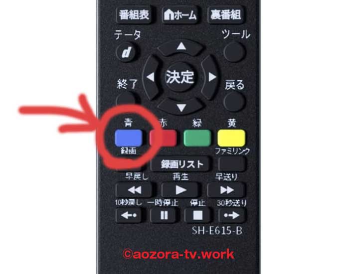 B-CASカード番号を確認はNHKBSに合わせて青ボタンを長押し
