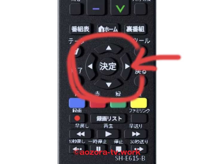 スカパー確認方法（＋字ボタン）