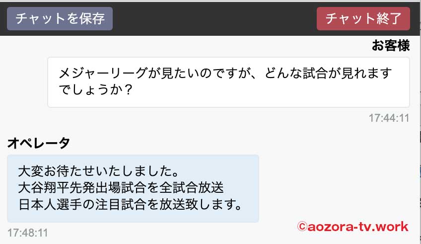 スカパーで見れるMLBの試合は？