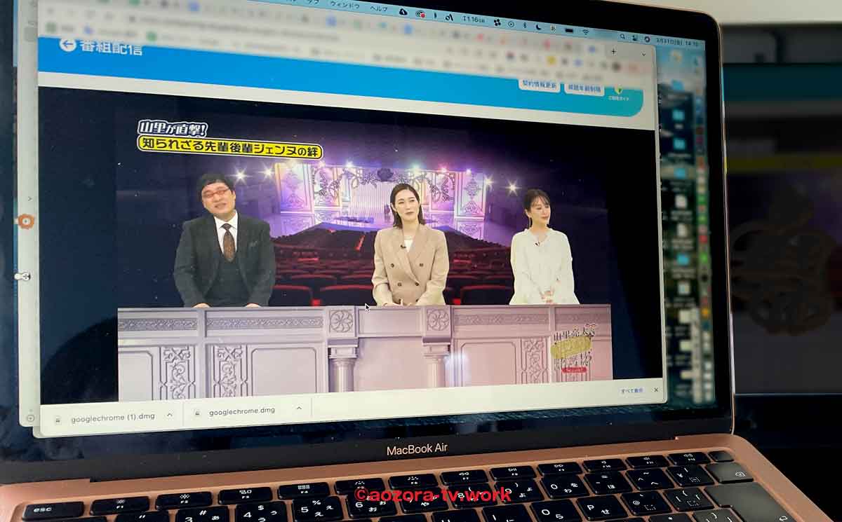 スカパーをパソコン・PCで見れるよ！