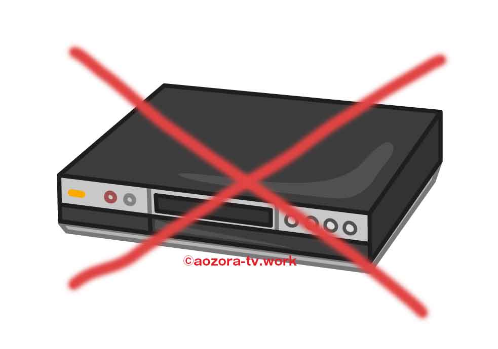 SPOOX『バリュープランPowered by ひかりTV』はチューナー不要