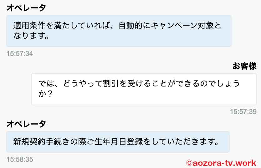 U30:30歳の判断は？