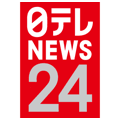 日テレNEWS24