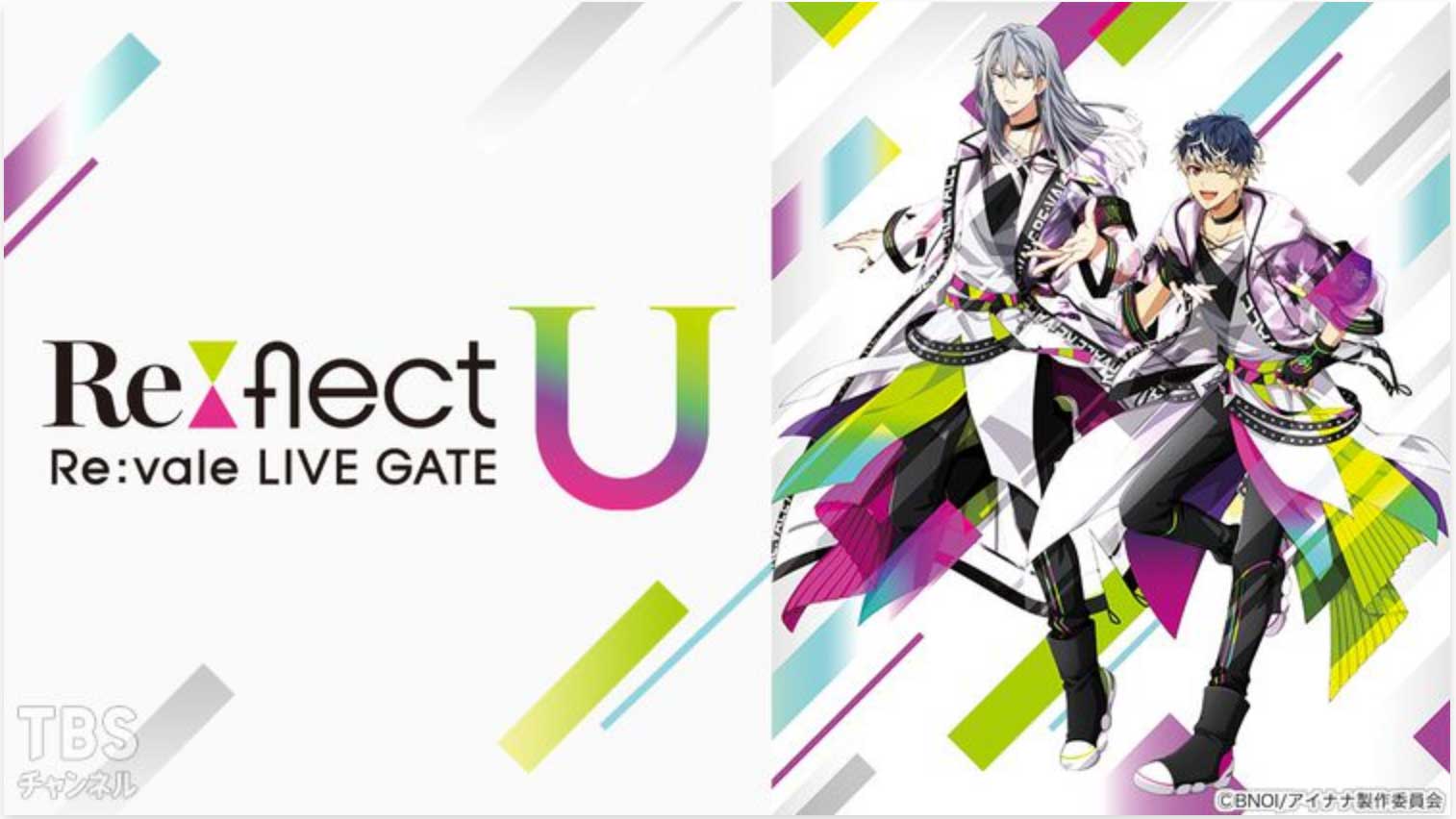 アイドリッシュセブン Re:vale LIVE GATE “Re:flect U”