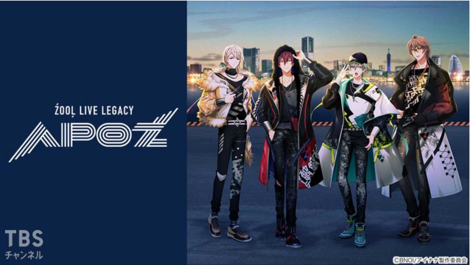 ZOOL LIVE LEGACY “APOZ”