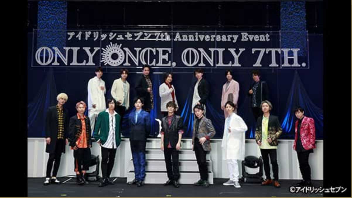 「アイドリッシュセブン」7周年記念イベントの2日目公演