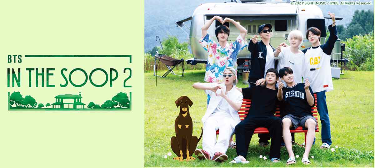 IN THE SOOP BTS ver. シーズン2