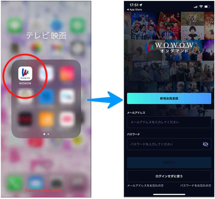 WOWOWをアプリでみる