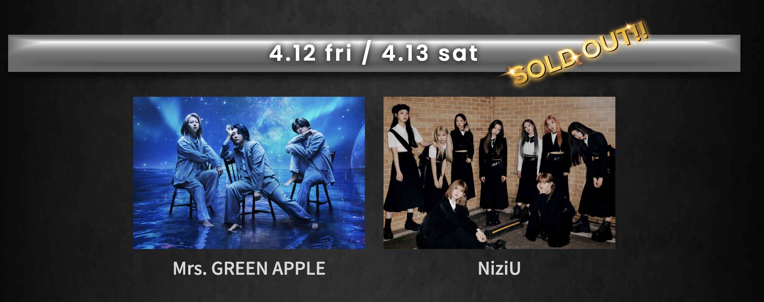 The Performance出演アーティスト