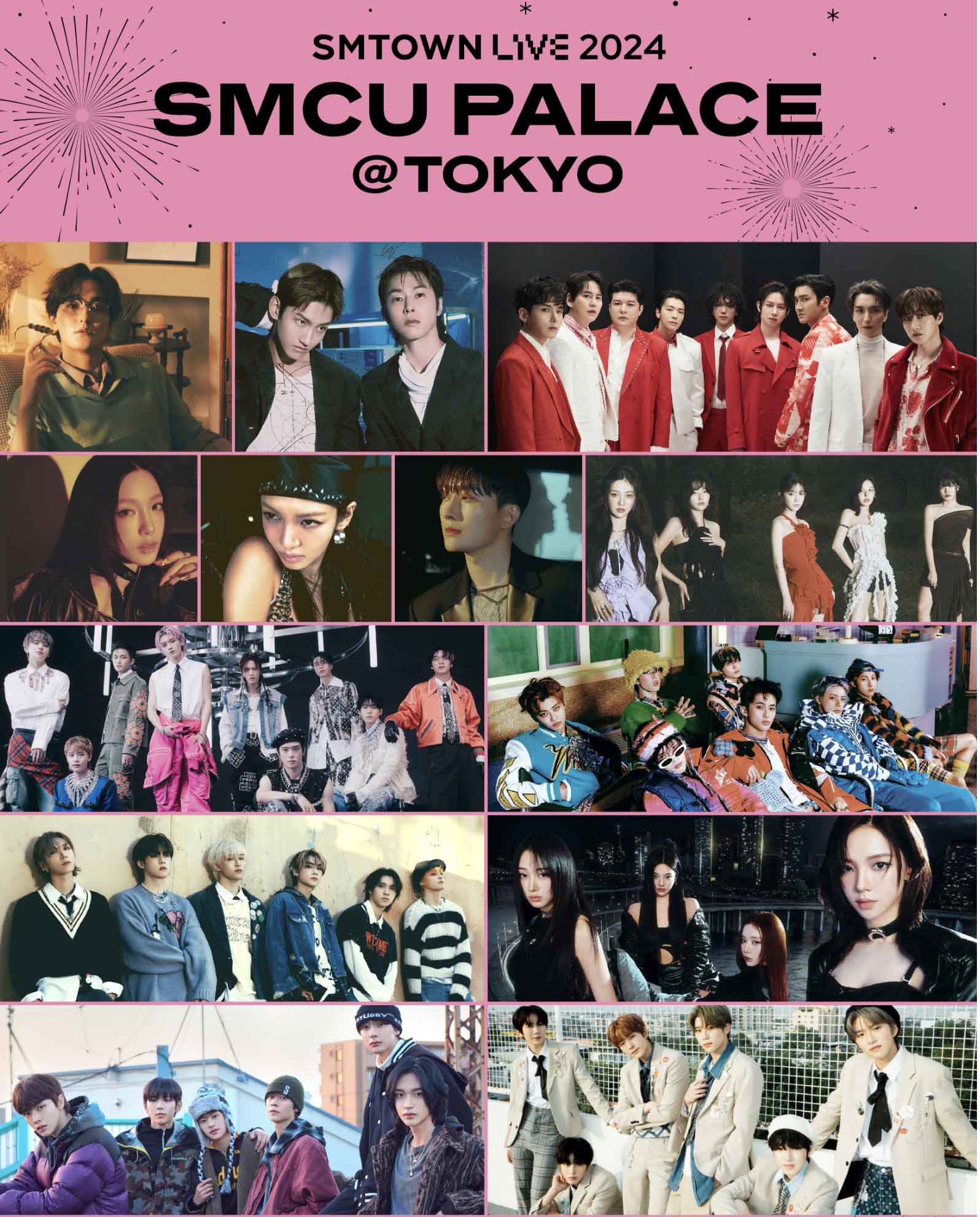 SMTOWN LIVE 2024 : SMCU PALACE@TOKYOの出演アーティスト